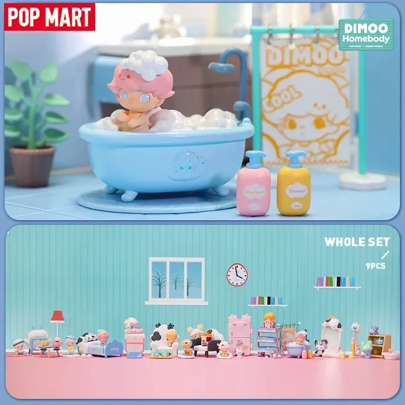 Home Security Movie - POP MART ディムー ホームボディシリーズ プロップシリーズ 正規品