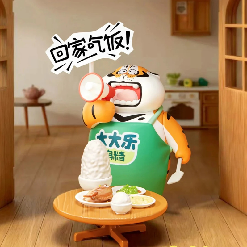 Home Security Movie - ファットタイガー リトルタイガーとその仲間たちシリーズ ブラインドボックス おもちゃ 人形 アニメ