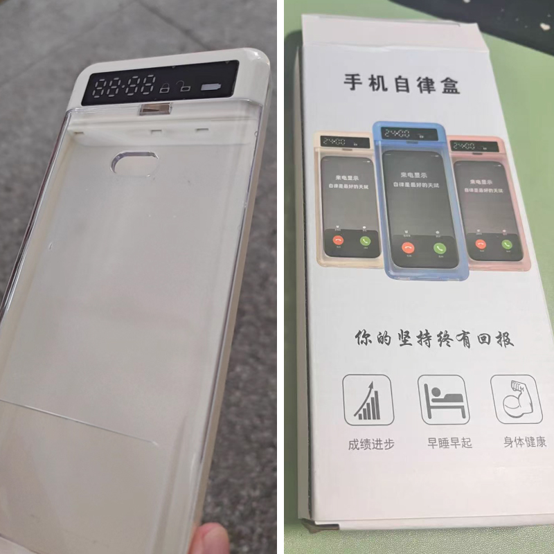 Home Security Safe - スマートフォンロックボックス LCDディスプレイ付きタイマーバッグ ポータブル携帯電話セーフロックケース 自己管理用携帯電話タイマー付きロックボックス