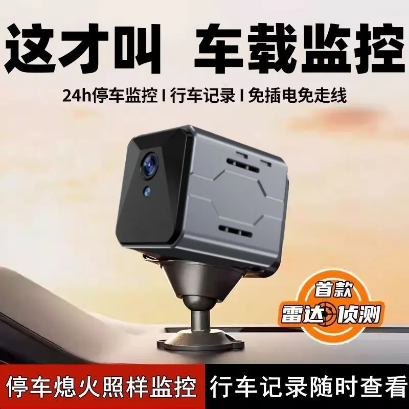 ワイヤレスカーカメラ監視システム プラグアンドプレイ WiF - Home Security System のレビューと価格