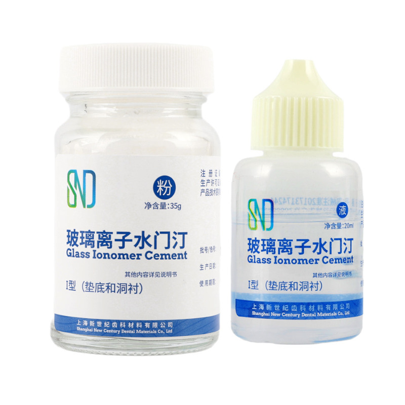 歯科用グラスアイオノマーセメント強化粉末液体口腔ケア修復永久 - Glass Break Detector のレビューと価格